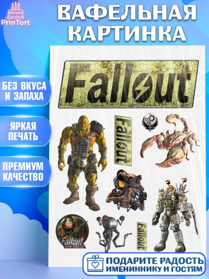 Вафельная картинка, Фоллаут, Fallout, Девочка, День рождения, арт. PT218004
