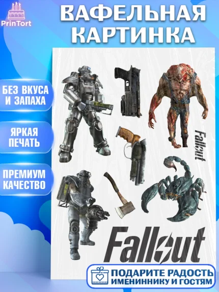 Вафельная картинка, Фоллаут, Fallout, Девочка, День рождения, арт. PT218007