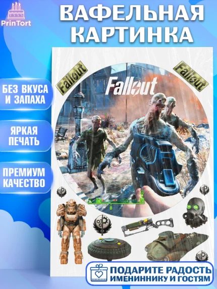 Вафельная картинка, Фоллаут, Fallout, Девочка, День рождения, арт. PT218016