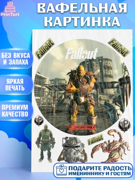 Вафельная картинка, Фоллаут, Fallout, Девочка, День рождения, арт. PT218017