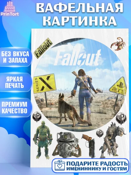 Вафельная картинка, Фоллаут, Fallout, Девочка, День рождения, арт. PT218019