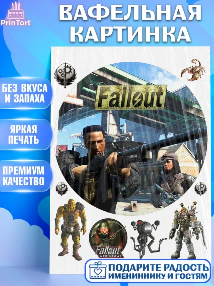 Вафельная картинка, Фоллаут, Fallout, Девочка, День рождения, арт. PT218021