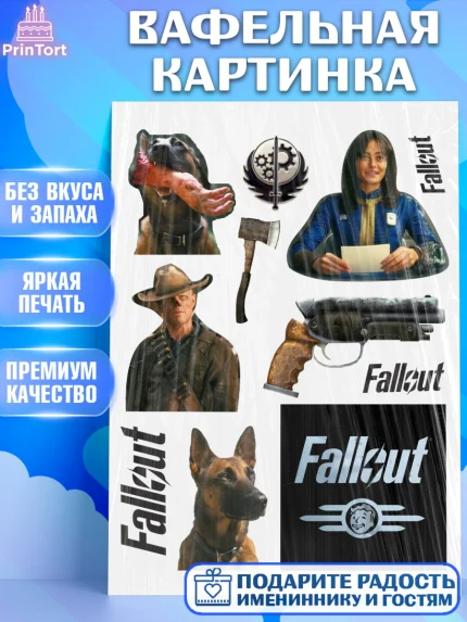 Вафельная картинка, Фоллаут, Fallout, Девочка, День рождения, арт. PT218027