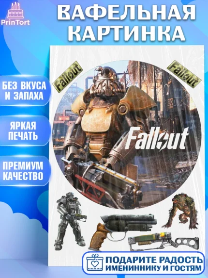 Вафельная картинка, Фоллаут, Fallout, Девочка, День рождения, арт. PT218028