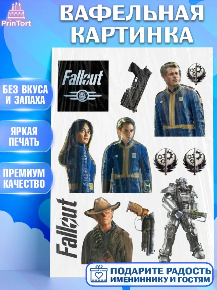 Вафельная картинка, Фоллаут, Fallout, Девочка, День рождения, арт. PT218030