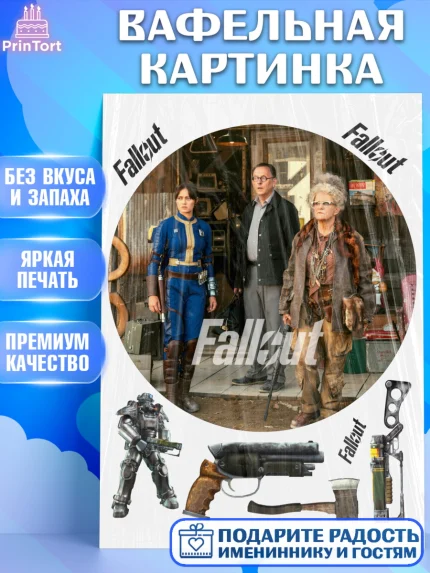 Вафельная картинка, Фоллаут, Fallout, Девочка, День рождения, арт. PT218034