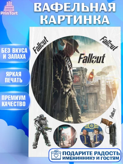 Вафельная картинка, Фоллаут, Fallout, Девочка, День рождения, арт. PT218040