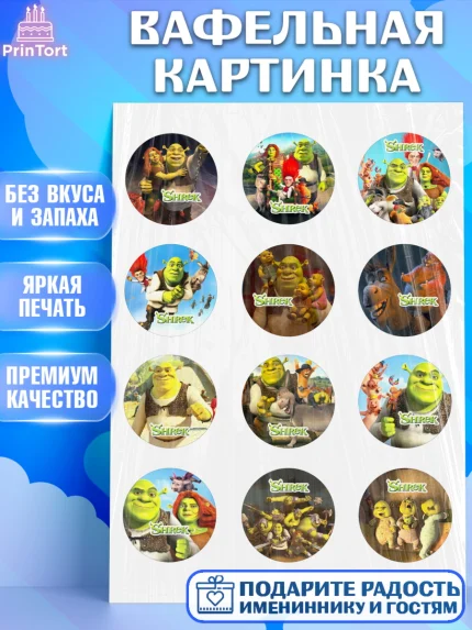 Вафельная картинка, Шрек, Фиона, Осёл, Кот в сапогах, пряничный человечек, киса Мягколапка, арт. PT218049
