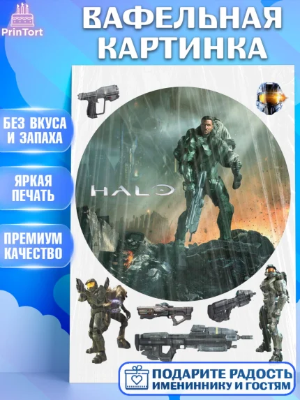 Вафельная картинка, Сериал Хейло, Halo, Девочка, День рождения, арт. PT218069