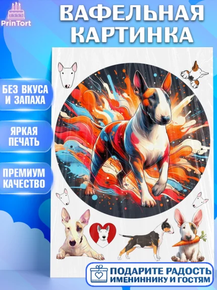 Вафельная картинка, Бультерьер, Собака, Девочка, День рождения, арт. PT218318
