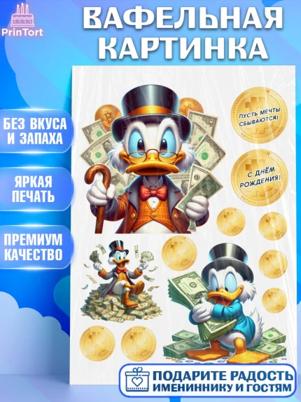 Вафельная картинка, Скрудж Макдак, монеты, биткоин, богатство, денгьги, доллары, Девочка, арт. PT218424