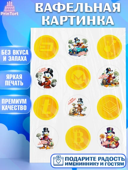 Вафельная картинка, Скрудж Макдак, монеты, биткоин, богатство, денгьги, доллары, Девочка, арт. PT218426