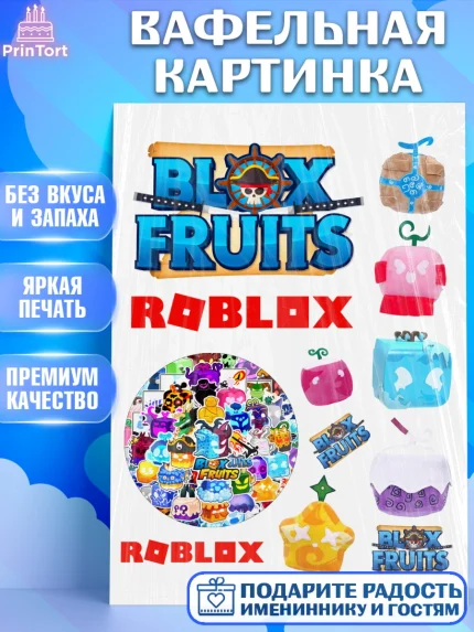 Вафельная картинка, Блокс Фрутс, Блокс фрут, Blox fruit, Роблокс, Roblox, Девочка, День рождения, арт. PT219714