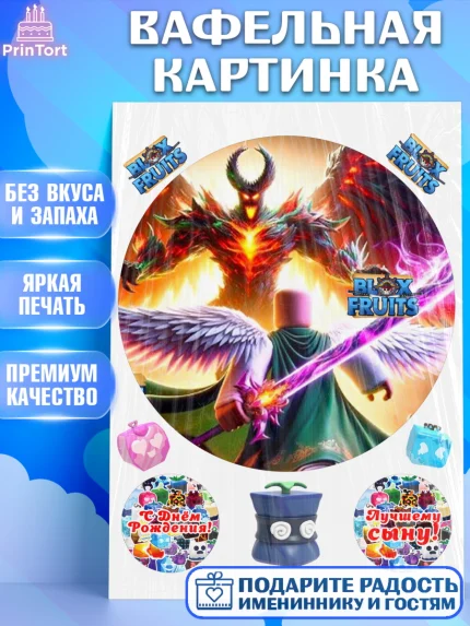 Вафельная картинка, Блокс Фрутс, Блокс фрут, Blox fruit, Роблокс, Roblox, Девочка, День рождения, арт. PT219724
