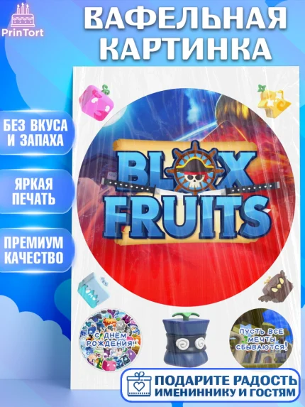 Вафельная картинка, Блокс Фрутс, Блокс фрут, Blox fruit, Роблокс, Roblox, Девочка, День рождения, арт. PT219727