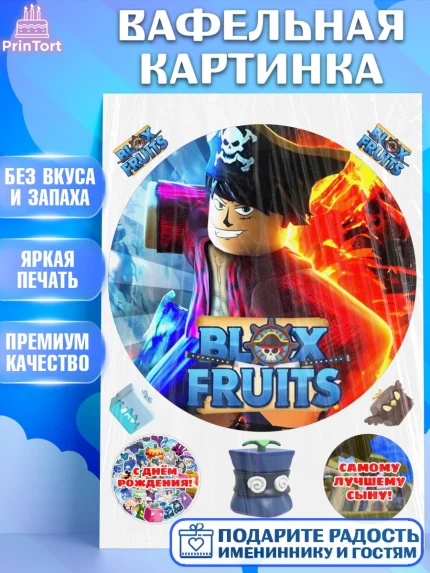 Вафельная картинка, Блокс Фрутс, Блокс фрут, Blox fruit, Роблокс, Roblox, Девочка, День рождения, арт. PT219728