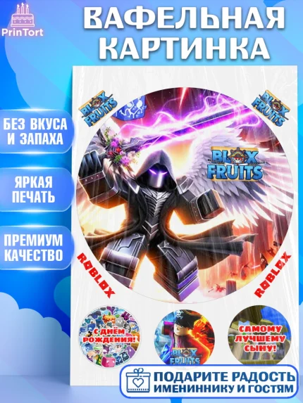 Вафельная картинка, Блокс Фрутс, Блокс фрут, Blox fruit, Роблокс, Roblox, Девочка, День рождения, арт. PT219732