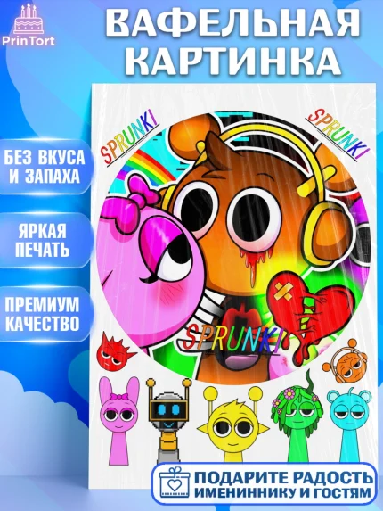 Вафельная картинка, Спрунки, sprunki, орен, серебрянный, серый, зеленая, Девочка, День рождения, арт. PT219911