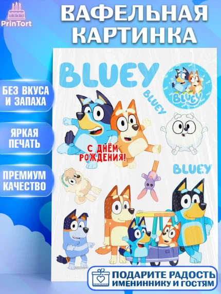 Вафельная картинка, Блуи, Блуи Хилер, Бинго Хилер, Бэндит Хилер, Маффин Хилер, Хлои, Лаки, Девочка, арт. PT220542