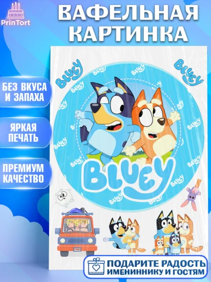 Вафельная картинка, Блуи, Блуи Хилер, Бинго Хилер, Бэндит Хилер, Маффин Хилер, Хлои, Лаки, Девочка, арт. PT220543