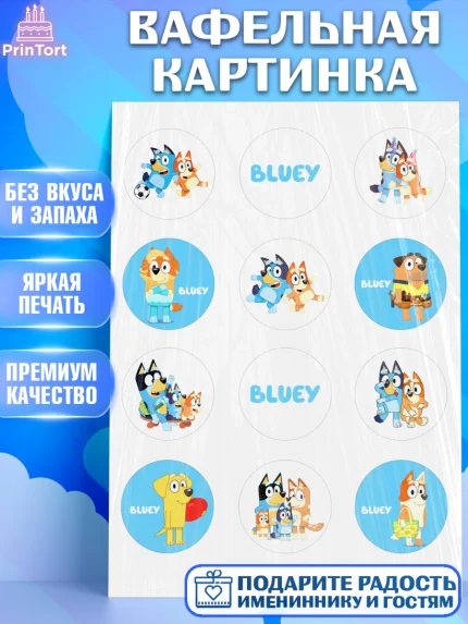 Вафельная картинка, Блуи, Блуи Хилер, Бинго Хилер, Бэндит Хилер, Маффин Хилер, Хлои, Лаки, Девочка, арт. PT220547