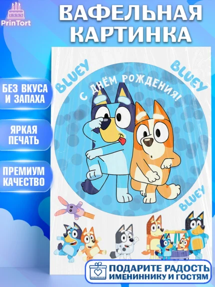 Вафельная картинка, Блуи, Блуи Хилер, Бинго Хилер, Бэндит Хилер, Маффин Хилер, Хлои, Лаки, Девочка, арт. PT220551