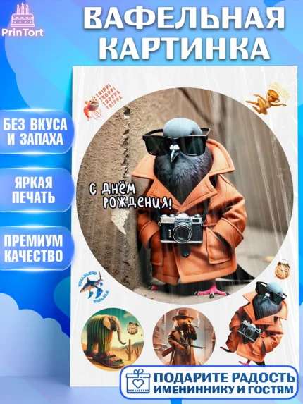 Вафельная картинка, Итальянские мемы, Ларили Ларила, Бобрито Бандито, Триппи троппи, Тунг тунг сахур, арт. PT220581