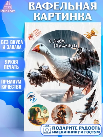 Вафельная картинка, Итальянские мемы, Ларили Ларила, Бобрито Бандито, Триппи троппи, Тунг тунг сахур, арт. PT220583