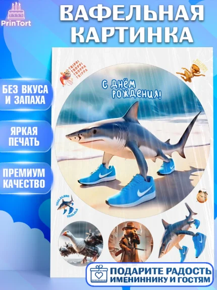 Вафельная картинка, Итальянские мемы, Ларили Ларила, Бобрито Бандито, Триппи троппи, Тунг тунг сахур, арт. PT220587