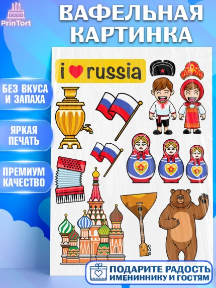 Вафельная картинка, Россия, символика России, матрёшка, кокошник, флаг России, мишка, балалайка, арт. PT222176
