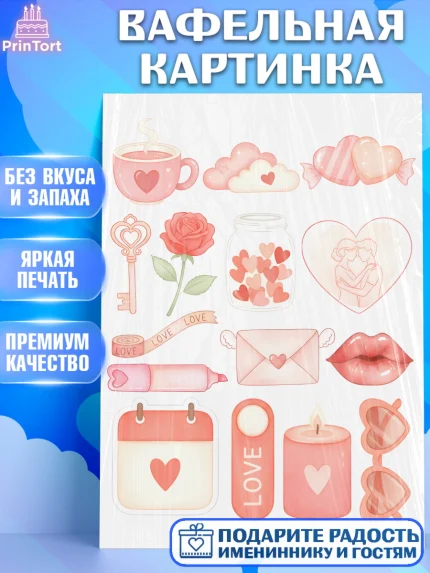 Вафельная картинка, День Влюбленных, любовь, пара, сердце, Love, 14 февраля, день Влюблённых, арт. PT222400