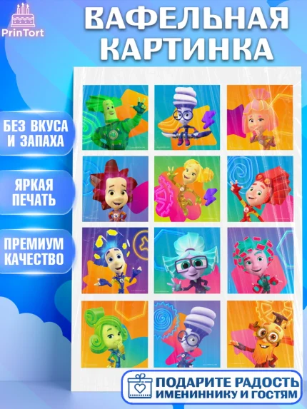 Вафельная картинка, Фиксики, Герои из мультфильма Фиксики, Девочка, Без конкретного повода, арт. PT223685