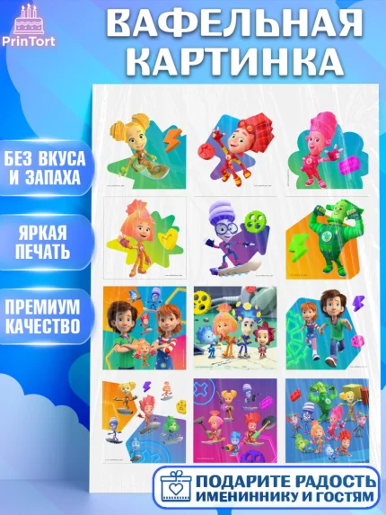 Вафельная картинка, Фиксики, Герои из мультфильма Фиксики, Девочка, Без конкретного повода, арт. PT223686