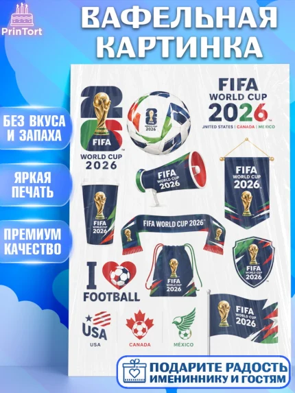 Вафельная картинка, Чемпионат Мира по Футболу, футбол, мяч, FIFA, стадион, Девочка, арт. PT224134