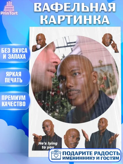 Вафельная картинка, Джейм Доакс, Джеймс Доакс мем, Девочка, Без конкретного повода, арт. PT224422