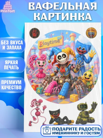 Вафельная картинка, Поппи Плейтайм, Герои Poppy Playtime, Девочка, Без конкретного повода, арт. PT224433