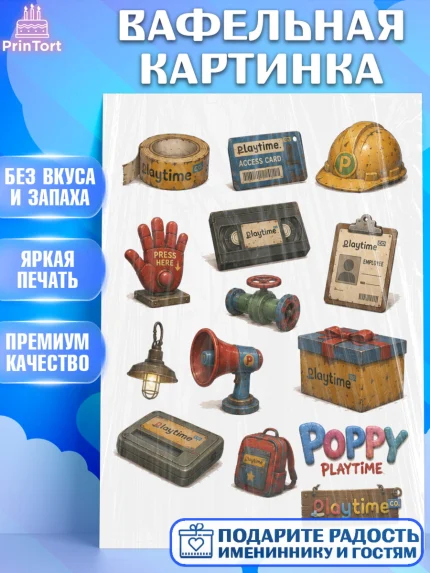 Вафельная картинка, Поппи Плейтайм, Герои Poppy Playtime, Девочка, Без конкретного повода, арт. PT224444