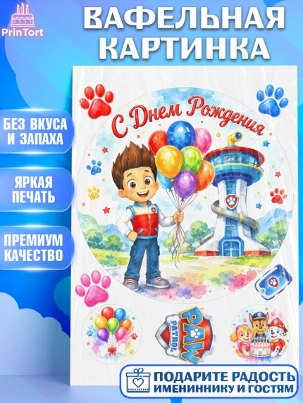 Вафельная картинка, Щенячий патруль, Герои из мультфильма Щенячий Патруль, арт. PT224535