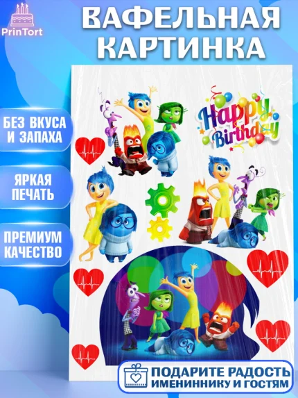 Вафельная картинка, Головоломка, Девочка, День рождения, арт. PT224594
