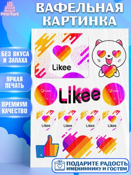 Вафельная картинка, Лайки, Likee, Девочка, День рождения, арт. PT224725