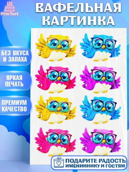 Вафельная картинка, 1 сентября, День Знаний, Девочка, День знаний 1 сентября, арт. PT224875