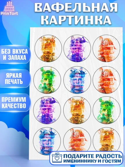 Вафельная картинка, Супергерои, Мальчик, День рождения, арт. PT224891