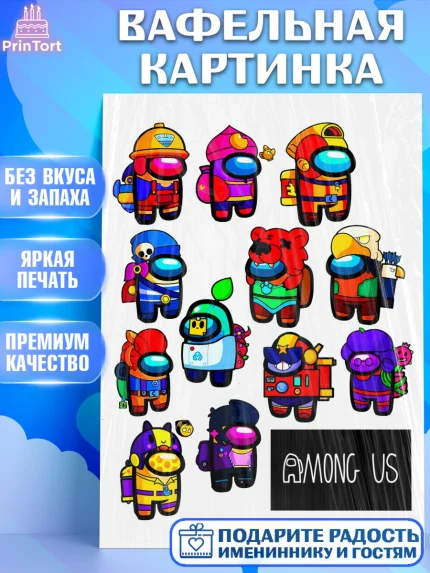 Вафельная картинка, Амонг Ас, Among Us, Девочка, День рождения, арт. PT224900