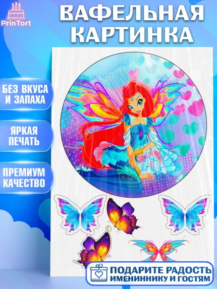 Вафельная картинка, Винкс, Winx, Девочка, День рождения, арт. PT225071