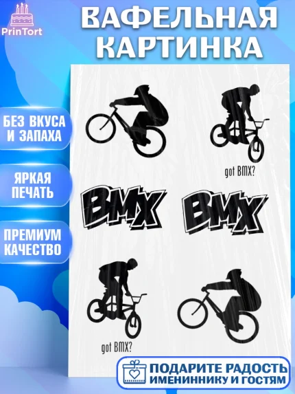 Вафельная картинка, Соник, Sonic, Девочка, День рождения, арт. PT225085