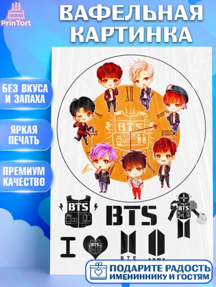 Вафельная картинка, BTS, БТС, Девочка, День рождения, арт. PT225118