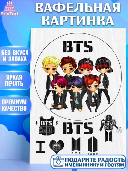 Вафельная картинка, BTS, БТС, Девочка, День рождения, арт. PT225120