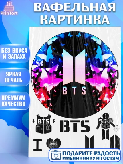 Вафельная картинка, BTS, БТС, Девочка, День рождения, арт. PT225121