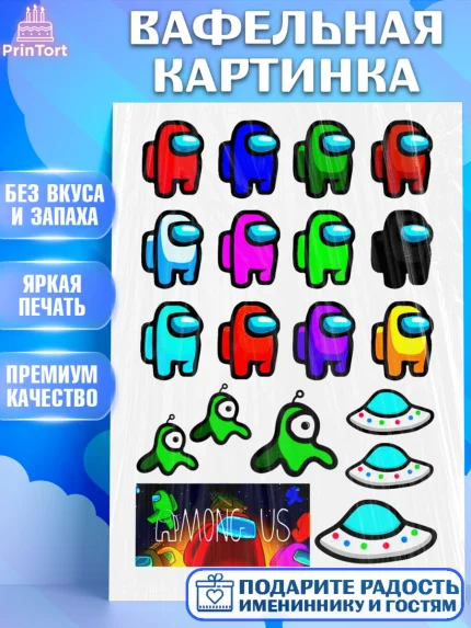 Вафельная картинка, Амонг Ас, Among Us, Девочка, День рождения, арт. PT225141