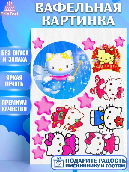 Вафельная картинка, Хэлло Китти, Hello Kitty, Девочка, День рождения, арт. PT225196